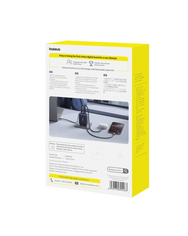 67W Dual Port Charger Retractable Cable Fast Charging-10